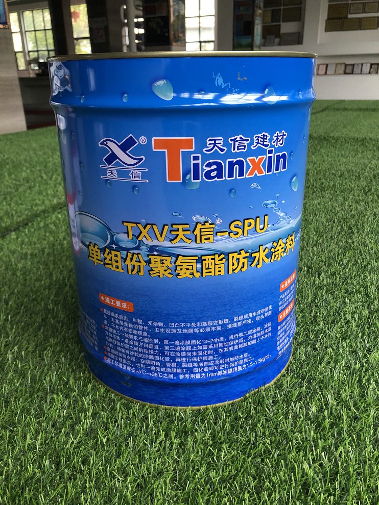 單組份聚氨酯防水涂料